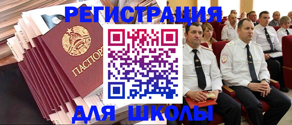 прописка гарантия в Лянторе